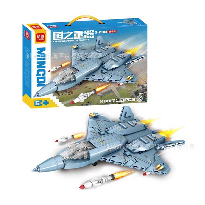 Đồ chơi lắp ráp lego máy bay chiến và mô hình tôn ngộ không S230