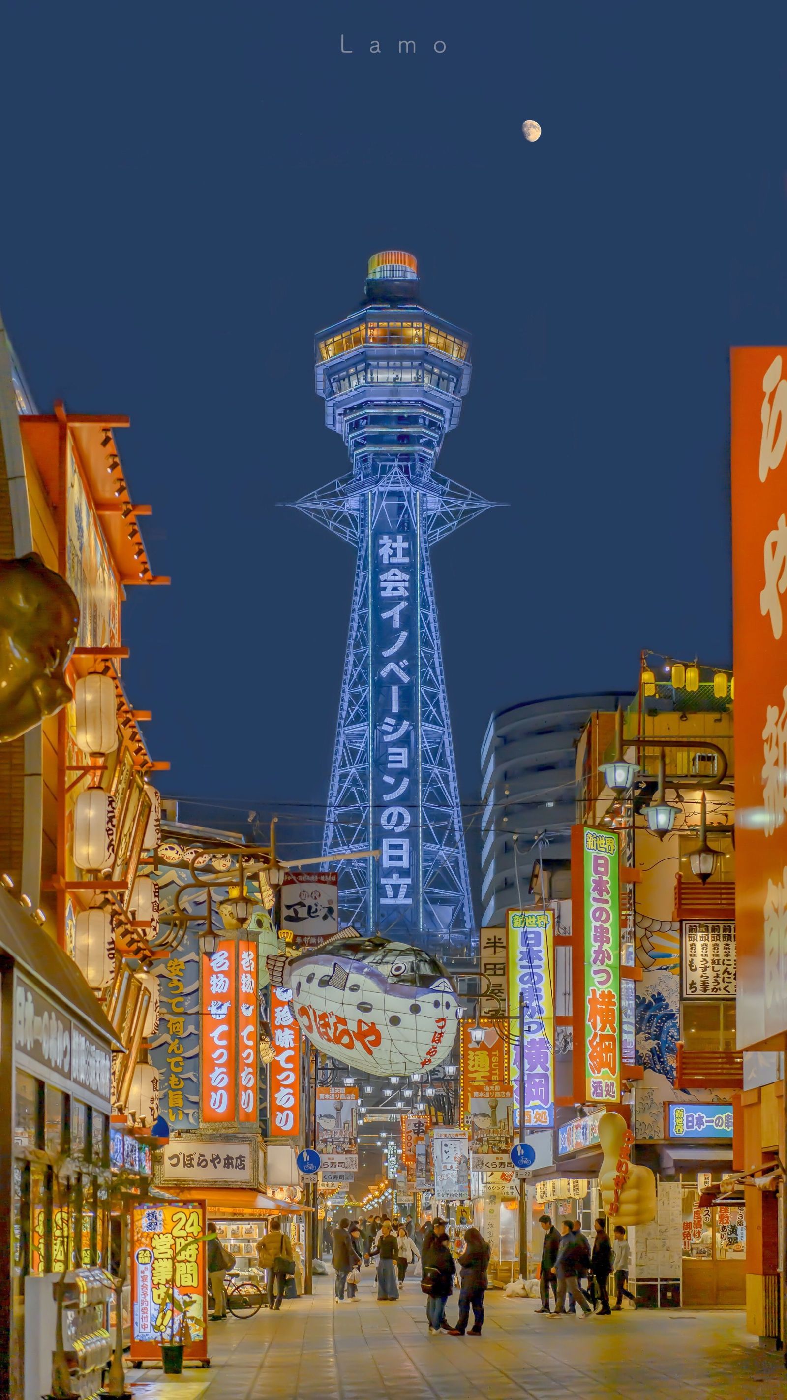 hình nền Zalo chủ đề đô thị, thành phố