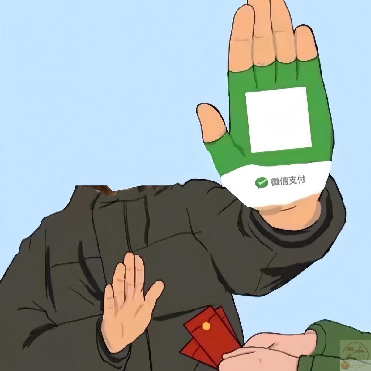 Chế ảnh từ chối lì xì để quét mã