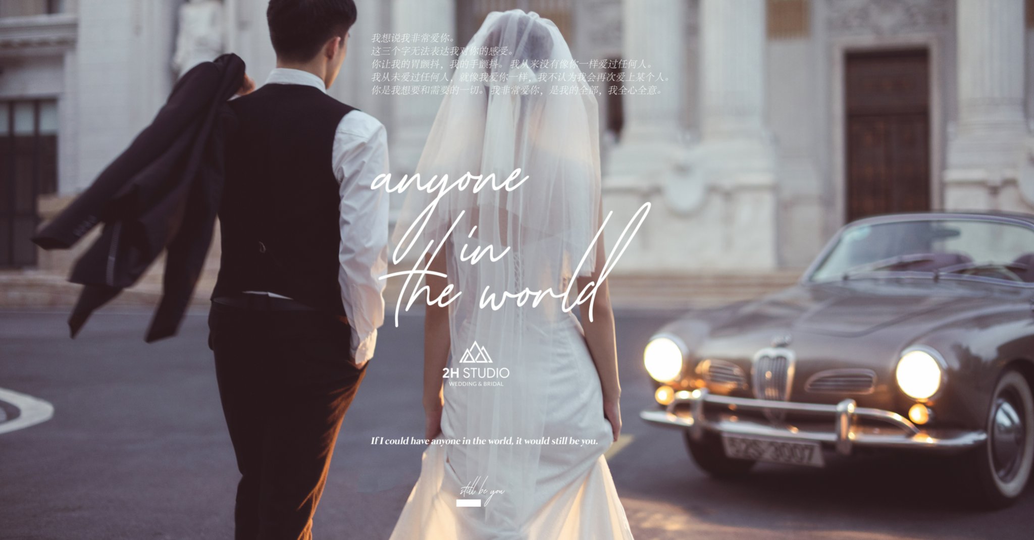 Những cái nắm tay mang đến cảm xúc lạ