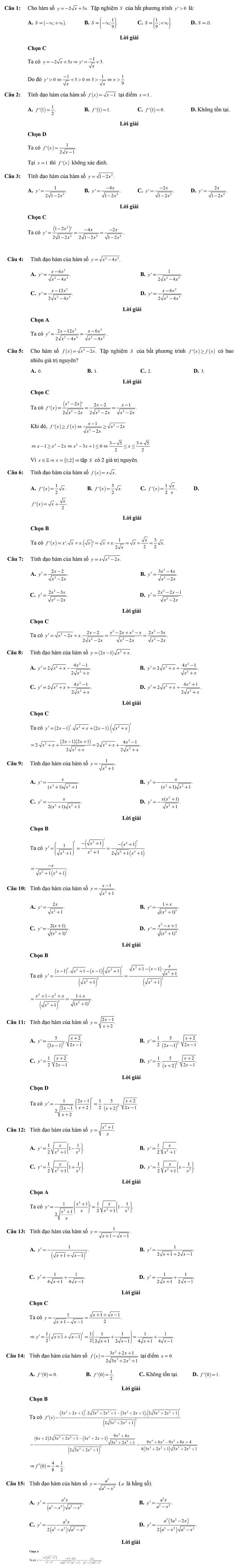 (Nguồn: Tổng hợp)
