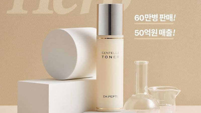 Toner Centella Dr Pepti dạng nước trong suốt, lỏng, nhẹ, không gây bết dính trên da