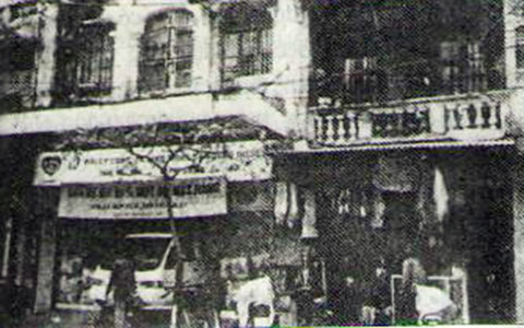 Bảo tàng Lịch sử Quốc gia